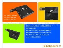 北京萬(wàn)鼎偉業(yè)科技公司 卓越的國(guó)內(nèi)貿(mào)易代理服務(wù)領(lǐng)航者