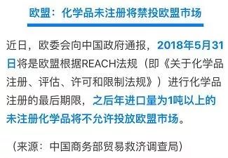 歐盟新法規即將實施，外貿企業與國內貿易代理的應對指南